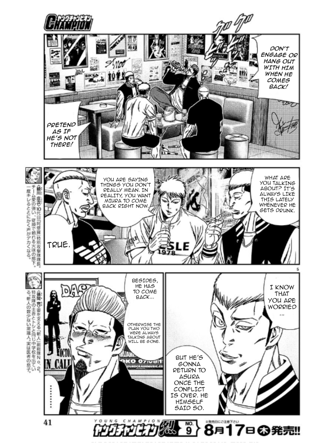 Out (Makoto Mizuta) Chapter 231 5
